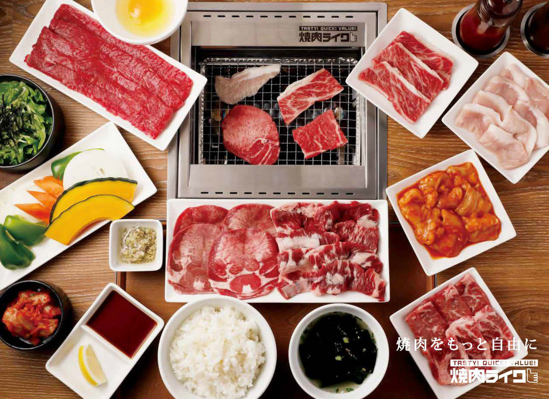 Yakiniku